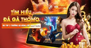 da-ga-thomo